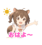 リスっ子えもちゃんのゆるっと毎日スタンプ（個別スタンプ：1）