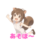 リスっ子えもちゃんのゆるっと毎日スタンプ（個別スタンプ：5）