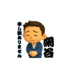 ゆるたに（個別スタンプ：5）