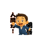 ゆるたに（個別スタンプ：6）