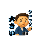 ゆるたに（個別スタンプ：7）