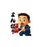 ゆるたに（個別スタンプ：8）