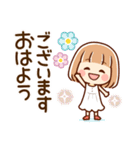 ずっと使える⑤♡可愛い女子（個別スタンプ：1）