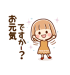 ずっと使える⑤♡可愛い女子（個別スタンプ：5）