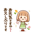 ずっと使える⑤♡可愛い女子（個別スタンプ：6）
