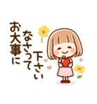 ずっと使える⑤♡可愛い女子（個別スタンプ：30）