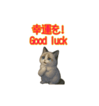 ラグドール子猫の推し活2（個別スタンプ：11）