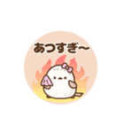 ❤️うごく！夏の定番スタンプ♡トリボン（個別スタンプ：1）