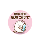 ❤️うごく！夏の定番スタンプ♡トリボン（個別スタンプ：2）