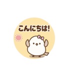 ❤️うごく！夏の定番スタンプ♡トリボン（個別スタンプ：6）