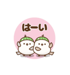 ❤️うごく！夏の定番スタンプ♡トリボン（個別スタンプ：11）
