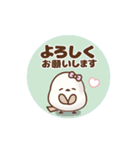 ❤️うごく！夏の定番スタンプ♡トリボン（個別スタンプ：16）