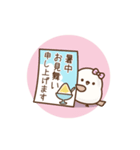 ❤️うごく！夏の定番スタンプ♡トリボン（個別スタンプ：20）