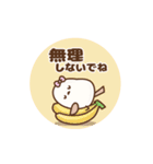 ❤️うごく！夏の定番スタンプ♡トリボン（個別スタンプ：21）