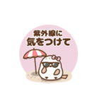 ❤️うごく！夏の定番スタンプ♡トリボン（個別スタンプ：23）