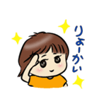 人を繋ぐ大切言葉（個別スタンプ：1）