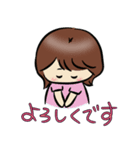 人を繋ぐ大切言葉（個別スタンプ：7）