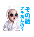 サングラスしたベイビー【バスローブ】（個別スタンプ：2）