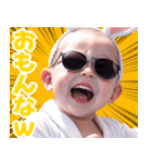 サングラスしたベイビー【バスローブ】（個別スタンプ：3）