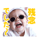 サングラスしたベイビー【バスローブ】（個別スタンプ：4）