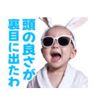 サングラスしたベイビー【バスローブ】（個別スタンプ：8）