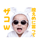 サングラスしたベイビー【バスローブ】（個別スタンプ：9）
