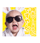 サングラスしたベイビー【バスローブ】（個別スタンプ：10）