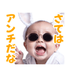 サングラスしたベイビー【バスローブ】（個別スタンプ：11）