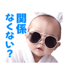 サングラスしたベイビー【バスローブ】（個別スタンプ：12）