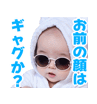 サングラスしたベイビー【バスローブ】（個別スタンプ：14）