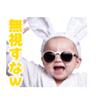 サングラスしたベイビー【バスローブ】（個別スタンプ：15）