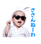 サングラスしたベイビー【バスローブ】（個別スタンプ：17）