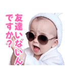 サングラスしたベイビー【バスローブ】（個別スタンプ：18）