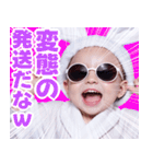 サングラスしたベイビー【バスローブ】（個別スタンプ：19）
