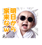 サングラスしたベイビー【バスローブ】（個別スタンプ：20）