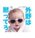 サングラスしたベイビー【バスローブ】（個別スタンプ：24）