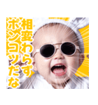 サングラスしたベイビー【バスローブ】（個別スタンプ：27）