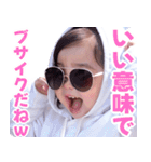 サングラスしたベイビー【バスローブ】（個別スタンプ：28）
