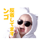 サングラスしたベイビー【バスローブ】（個別スタンプ：29）