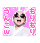サングラスしたベイビー【バスローブ】（個別スタンプ：30）