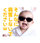 サングラスしたベイビー【バスローブ】（個別スタンプ：32）