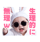 サングラスしたベイビー【バスローブ】（個別スタンプ：33）