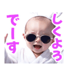 サングラスしたベイビー【バスローブ】（個別スタンプ：35）