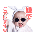 サングラスしたベイビー【バスローブ】（個別スタンプ：36）