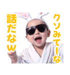 サングラスしたベイビー【バスローブ】（個別スタンプ：38）