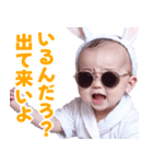 サングラスしたベイビー【バスローブ】（個別スタンプ：40）