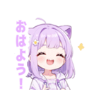 パープル×ラブリーな女の子スタンプ（個別スタンプ：2）