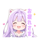 パープル×ラブリーな女の子スタンプ（個別スタンプ：4）