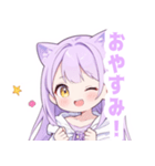 パープル×ラブリーな女の子スタンプ（個別スタンプ：8）