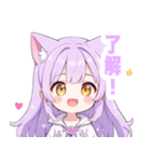 パープル×ラブリーな女の子スタンプ（個別スタンプ：10）